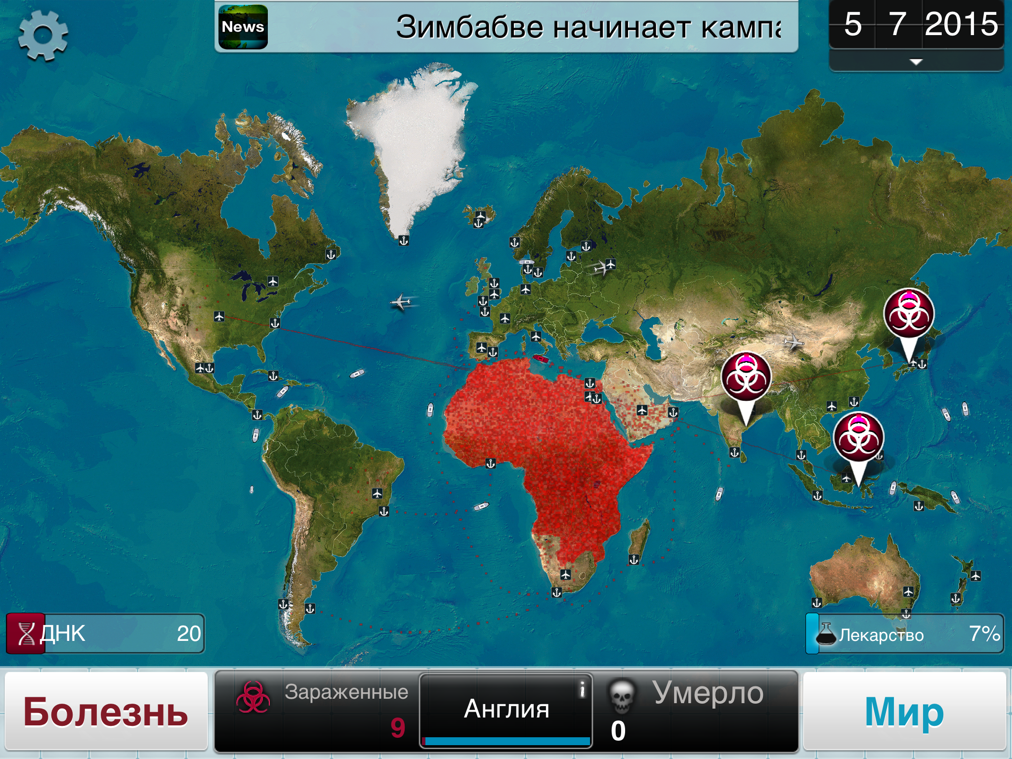 эбола вирус лихорадка